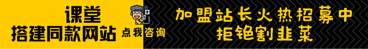 加盟轻创终点站，搭建同款项目资源站，实现日入2000+-鸿盛达人
